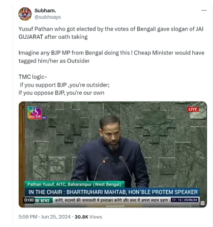 Fact check: ಯೂಸುಫ್ ಪಠಾಣ್ ‘ಜೈ ಗುಜರಾತ್’ ಎಂದಿದ್ದು ಸುಳ್ಳು