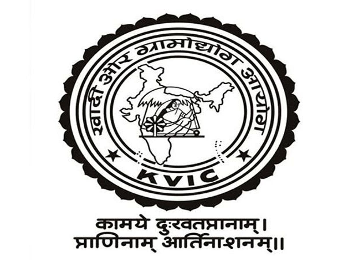 ಖಾದಿ–ಗ್ರಾಮೋದ್ಯೋಗ: ದಾಖಲೆ ವಹಿವಾಟು