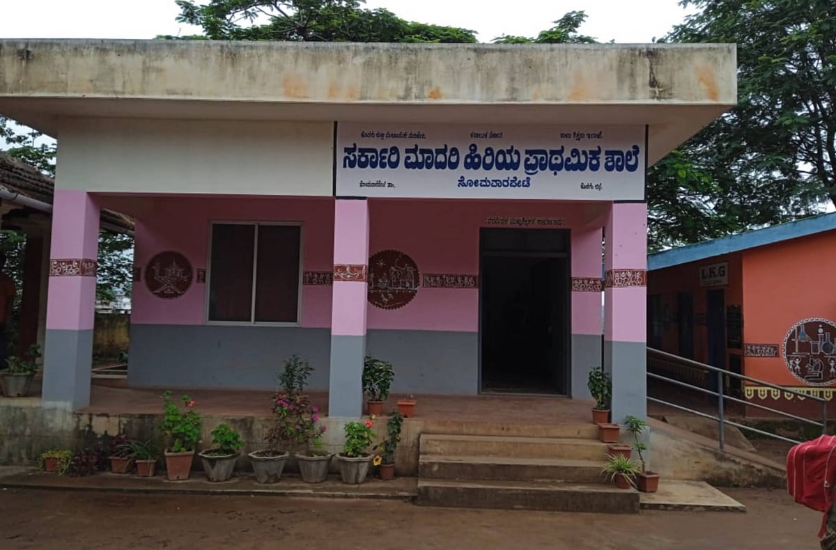  ಕೇಂದ್ರದ ಪಿಎಂಶ್ರೀಗೆ ಪ್ರಾಥಮಿಕ ಶಾಲೆ