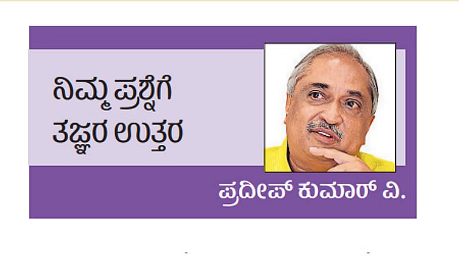 ನಿಮ್ಮ ಪ್ರಶ್ನೆಗೆ ತಜ್ಞರ ಉತ್ತರ: ಸಿ.ಎ ತಯಾರಿ ಹೇಗಿರಬೇಕು? 
