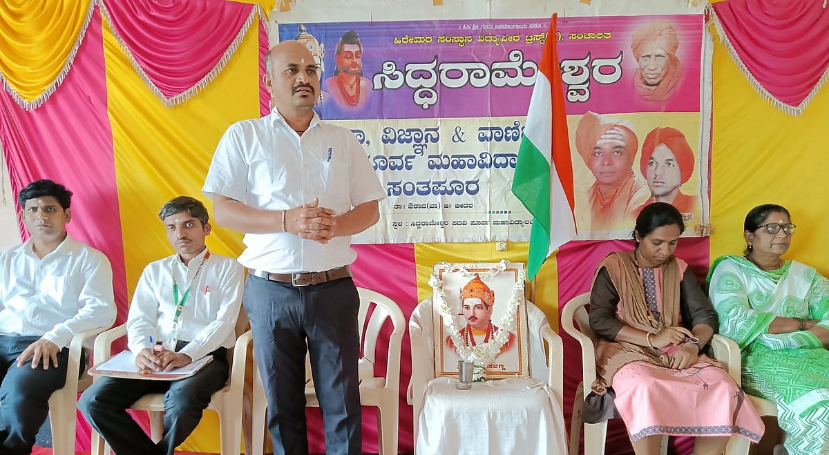 ಔರಾದ್ | ಕಾರ್ಗಿಲ್ ವಿಜಯ ದಿವಸ: ಹುತಾತ್ಮರ ಸ್ಮರಣೆ
