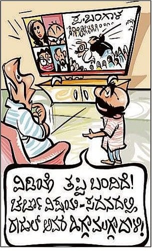 ಚಿನಕುರುಳಿ: ಜುಲೈ 03 ಬುಧವಾರ 2024