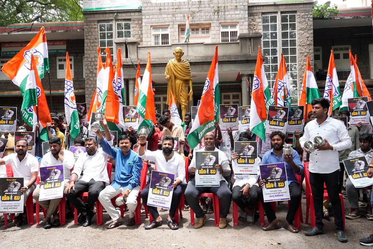 ಬಜೆಟ್‌ನಲ್ಲಿ ರಾಜ್ಯಕ್ಕೆ ತಾರತಮ್ಯ: ಯುವ ಕಾಂಗ್ರೆಸ್‌ ಪ್ರತಿಭಟನೆ