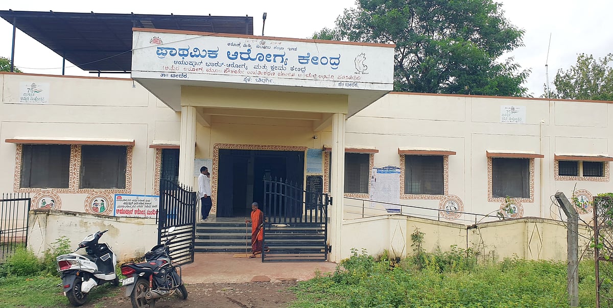 ಬೀದರ್‌ನ PHCಗಳಲ್ಲಿ ಆಂಬುಲನ್ಸ್ ಇಲ್ಲ, ರಾತ್ರಿ ವೈದ್ಯರೂ ಇರುವುದಿಲ್ಲ!