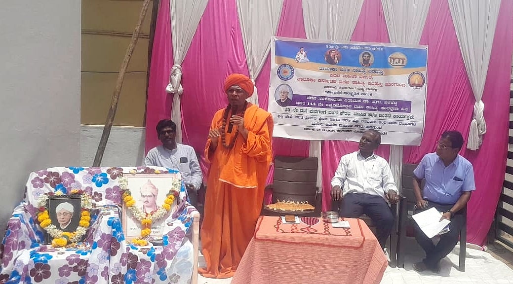 ವಚನ ಸಾಹಿತ್ಯ ವಿಶ್ವಕ್ಕೆ ಪರಿಚಯಿಸಿದ ಹಳಕಟ್ಟಿ: ಗುರುಮಹಾಂತ ಶ್ರೀ