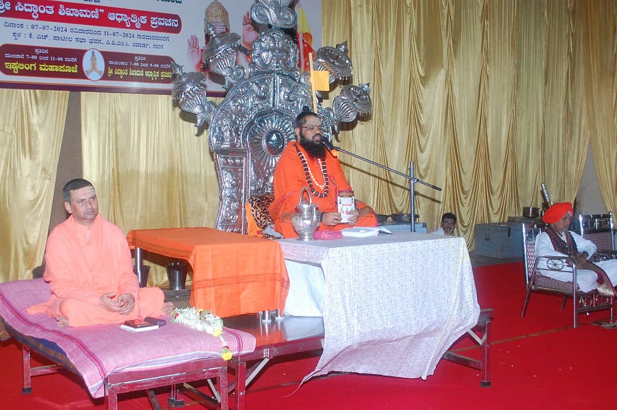 ಶರೀರದ ಮಹತ್ವ ಅರಿಯಿರಿ: ಕಾಶೀ ಜಗದ್ಗುರು 