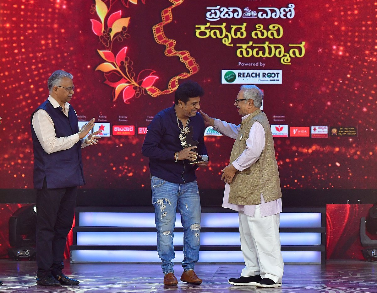 ಪ್ರಜಾವಾಣಿ ಕನ್ನಡ ಸಿನಿ ಸಮ್ಮಾನ–2 | ‘ಕನ್ನಡ ಸಿನಿ ಧ್ರುವತಾರೆ’ ಶಿವರಾಜ್‌ಕುಮಾರ್‌