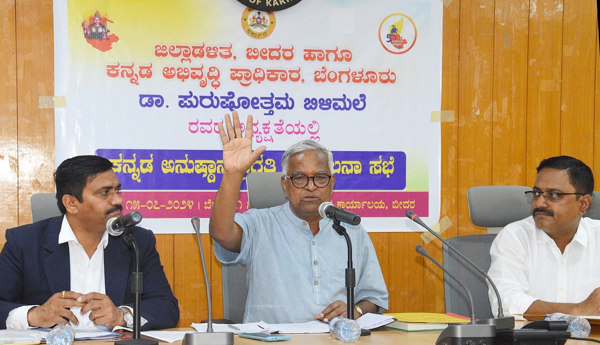 ರಾಜ್ಯದ ಮದರಸಾಗಳಲ್ಲಿ ವಾರದಲ್ಲಿ ಎರಡು ದಿನ ಕನ್ನಡ ಕಲಿಕೆ– ಪುರುಷೋತ್ತಮ ಬಿಳಿಮಲೆ