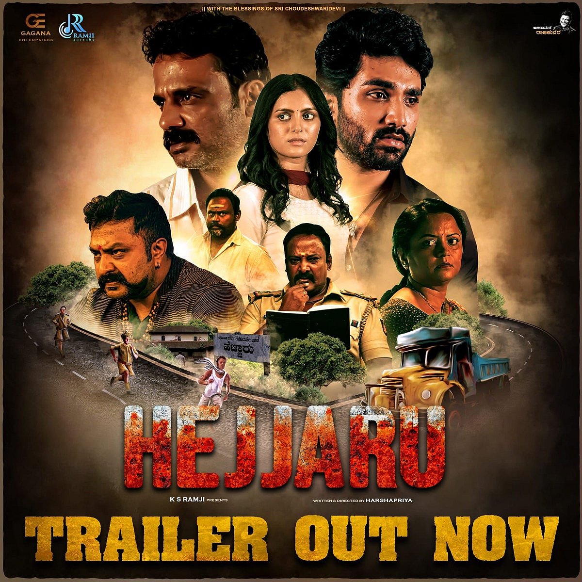 ‘ಹೆಜ್ಜಾರು’ ಸಿನಿಮಾ ವಿಮರ್ಶೆ: ಚಿತ್ರಕಥೆಯಲ್ಲಿ ಎಡವಿದ ಭಿನ್ನ ಕಥೆ