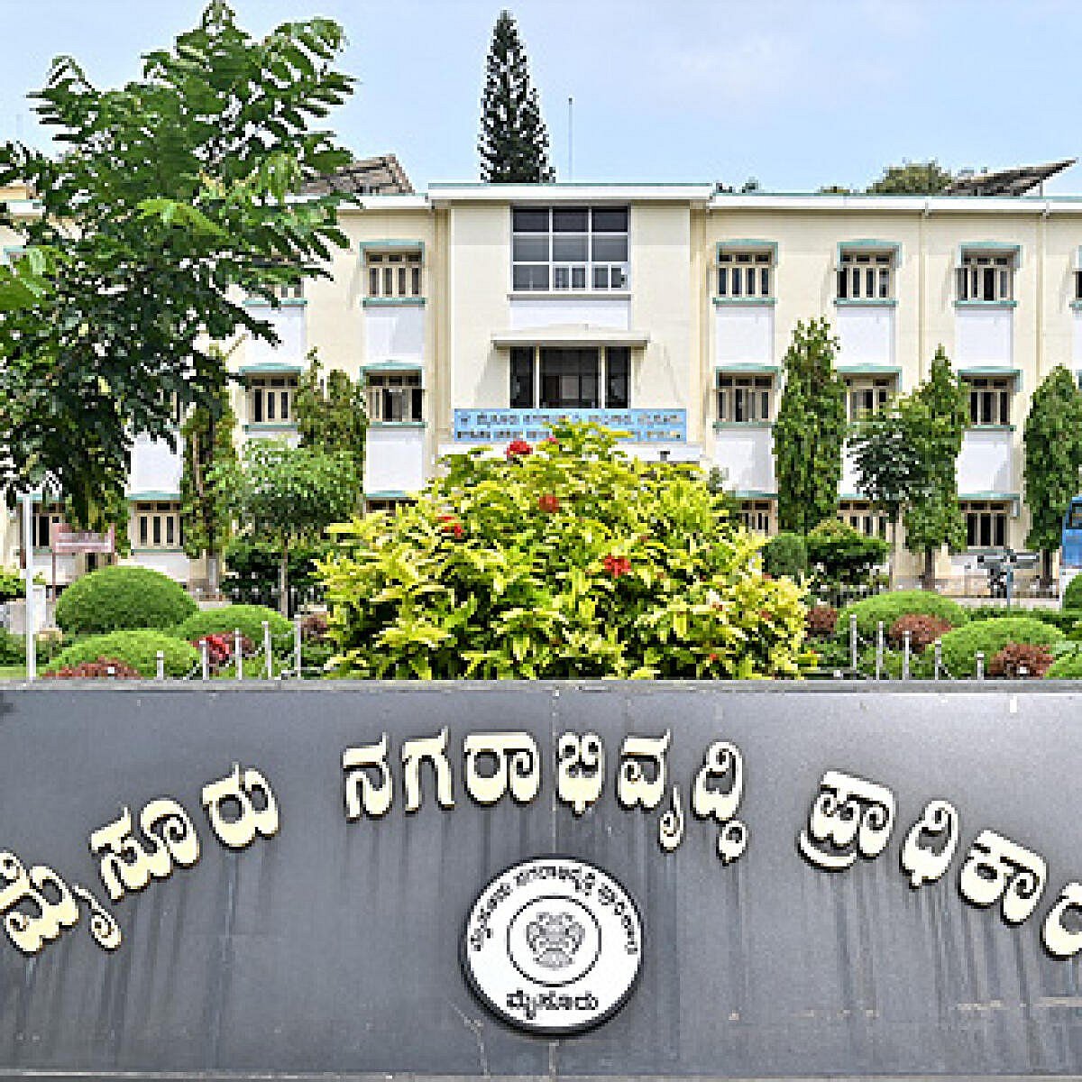 ಸಂಪಾದಕೀಯ: ಮುಡಾ ನಿವೇಶನ ಹಗರಣ– ನಿಷ್ಪಕ್ಷಪಾತ ತನಿಖೆ ಅಗತ್ಯ