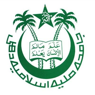 ಸಿಯುಇಟಿ–ಯುಜಿ ಫಲಿತಾಂಶದಲ್ಲಿ ವಿಳಂಬ: ಪರ್ಯಾಯ ವ್ಯವಸ್ಥೆಗೆ ಜಾಮಿಯಾ ವಿ.ವಿ ಚಿಂತನೆ