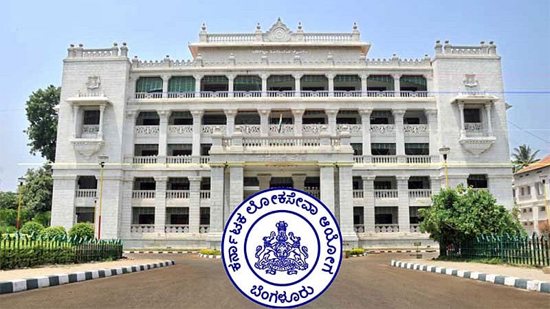 ‘ಭಾಷಾಂತರ ಶಾಖೆ’ ರಚನೆಗೆ ಮನಸ್ಸು ಮಾಡದ ಕೆಪಿಎಸ್‌ಸಿ