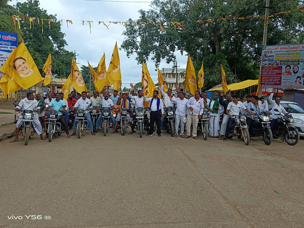 ರಾಜ್ಯಪಾಲರ ಕ್ರಮ ವಿರೋಧಿಸಿ ಹೊನ್ನಾಳಿ ಬಂದ್