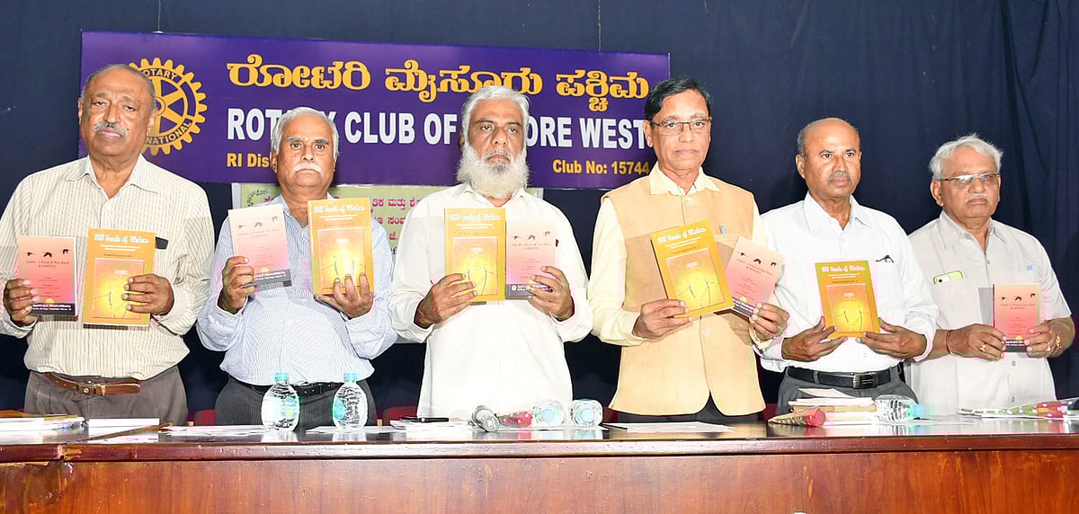 ಬಸವಣ್ಣ, ಕರೀಮುಲ್ಲಾರ ವಚನಗಳ ಕೃತಿ ಬಿಡುಗಡೆ 