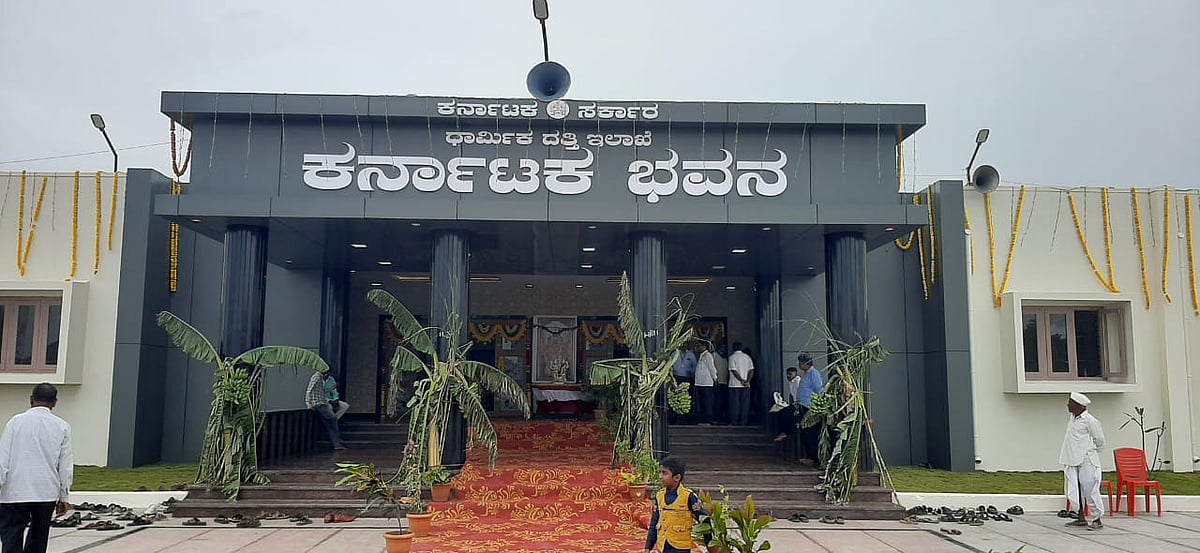 ಮಹಾರಾಷ್ಟ್ರದ ಗುಡ್ಡಾಪುರದಲ್ಲಿ 'ಕರ್ನಾಟಕ ಭವನ' ಲೋಕಾರ್ಪಣೆ