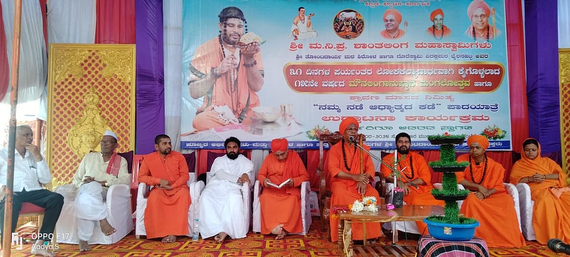 ಅನುಷ್ಠಾನದಿಂದ ಆತ್ಮ ಬಲ ವೃದ್ಧಿ: ತೋಂಟದ ಶ್ರೀ 