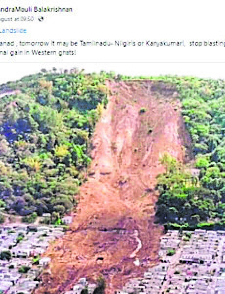 Fact Check: ವಯನಾಡ್ ಭೂಕುಸಿತ ಎಂದು ವಿದೇಶದ ಚಿತ್ರ ಹಂಚಿಕೆ