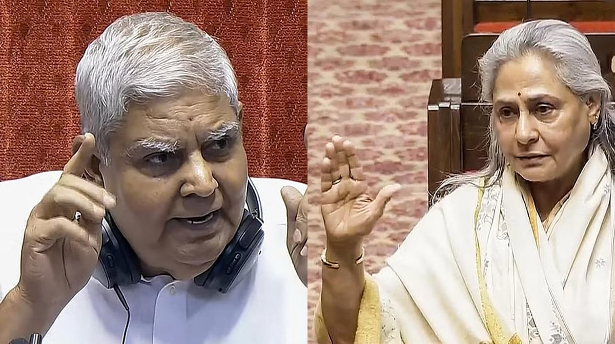 ‘ಜಯಾ ಅಮಿತಾಭ್ ಬಚ್ಚನ್’ಎಂದು ಕರೆದ ಧನಕರ್: ಟೋನ್ ಸರಿ ಇಲ್ಲ ಎಂದು ಸಿಡಿದ ಸದಸ್ಯೆ