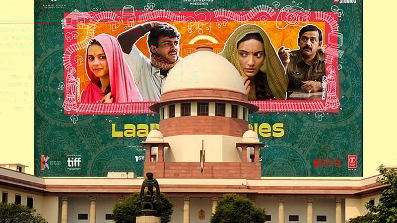 'ಲಾಪತಾ ಲೆಡೀಸ್' ಪ್ರದರ್ಶನಕ್ಕೆ ಸುಪ್ರೀಂಕೋರ್ಟ್‌ಗೆ ಬಂದ ಅಮೀರ್ ಖಾನ್,ಕಿರಣ್ ರಾವ್