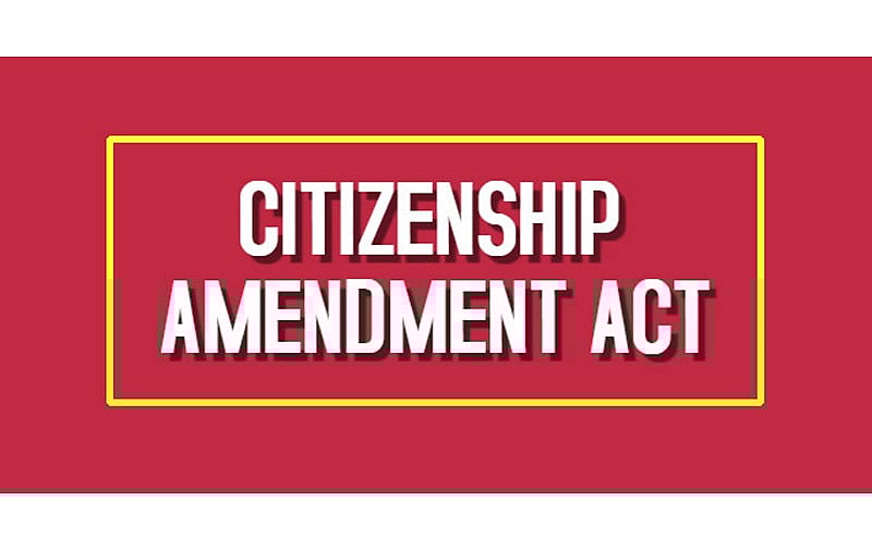 ಸಿಎಎ ಅಡಿ ಪೌರತ್ವ; ನಿಯಮ ಸಡಿಲಿಕೆ