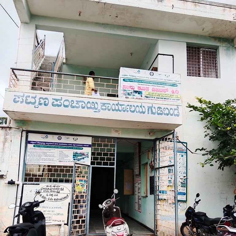 ಗುಡಿಬಂಡೆ ಪಟ್ಟಣ ಪಂಚಾಯಿತಿ: ‘ಕೈ’ಗೆ ದೊರೆಯುವುದೇ ಅಧಿಕಾರ?