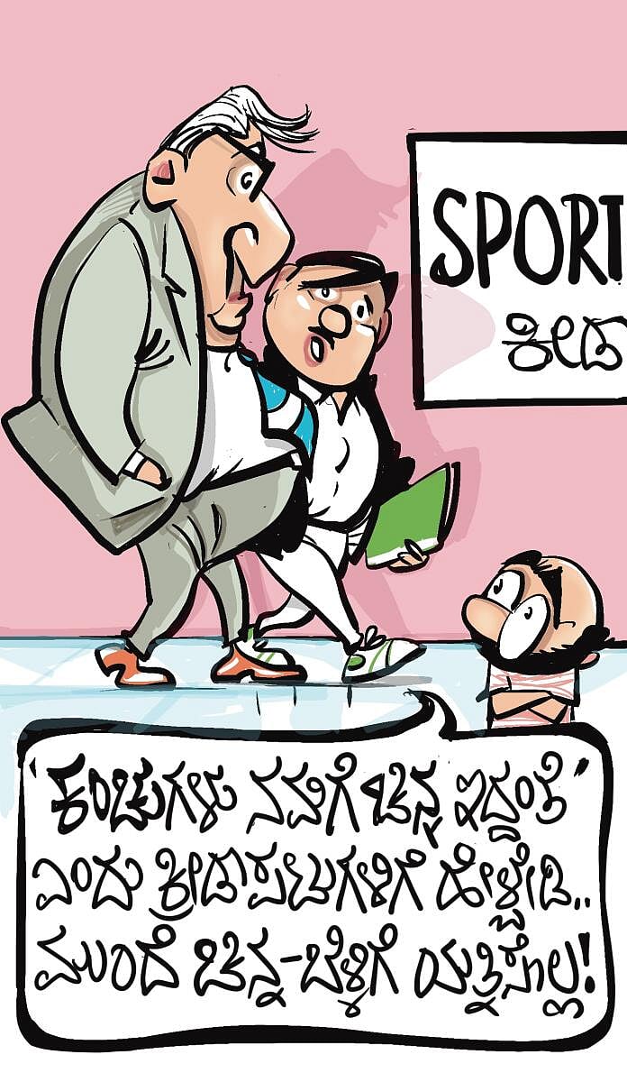 ಚಿನಕುರುಳಿ: 12 ಆಗಸ್ಟ್‌ ಸೋಮವಾರ 2024