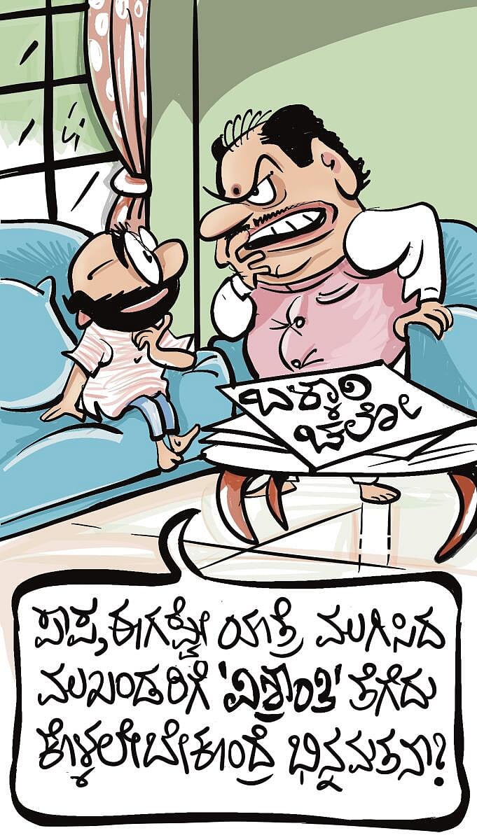 ಚಿನಕುರುಳಿ: 13 ಆಗಸ್ಟ್‌ ಮಂಗಳವಾರ 2024