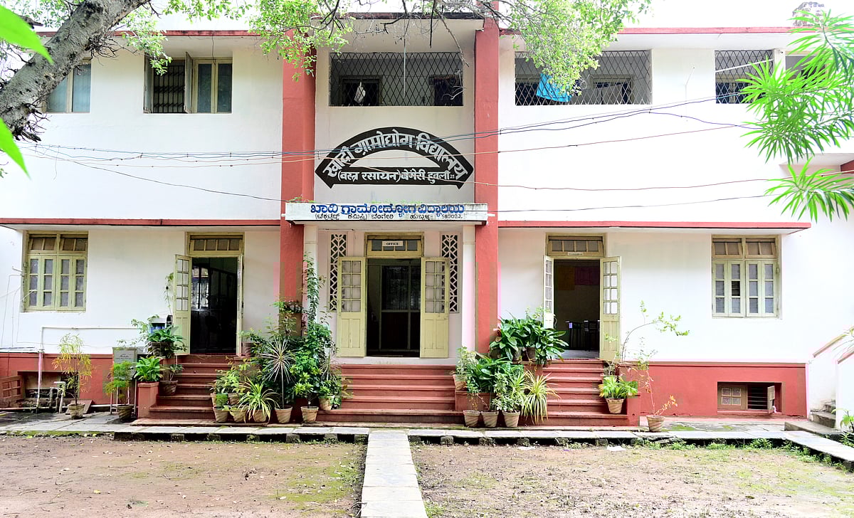 ಖಾದಿ ಗ್ರಾಮೋದ್ಯೋಗ ವಿದ್ಯಾಲಯ: ಜವಳಿ ಉದ್ಯಮದಲ್ಲಿ ಬದುಕಿನ ನೇಯ್ಗೆ