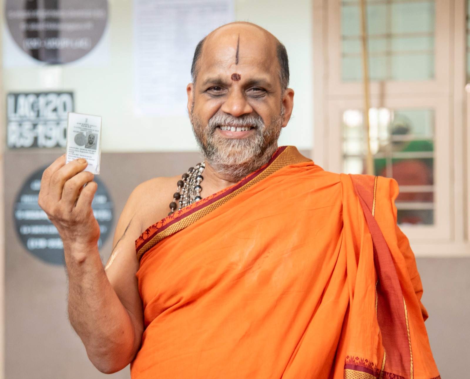 ಸುಗುಣೇಂದ್ರ ತೀರ್ಥ ಸ್ವಾಮೀಜಿ 