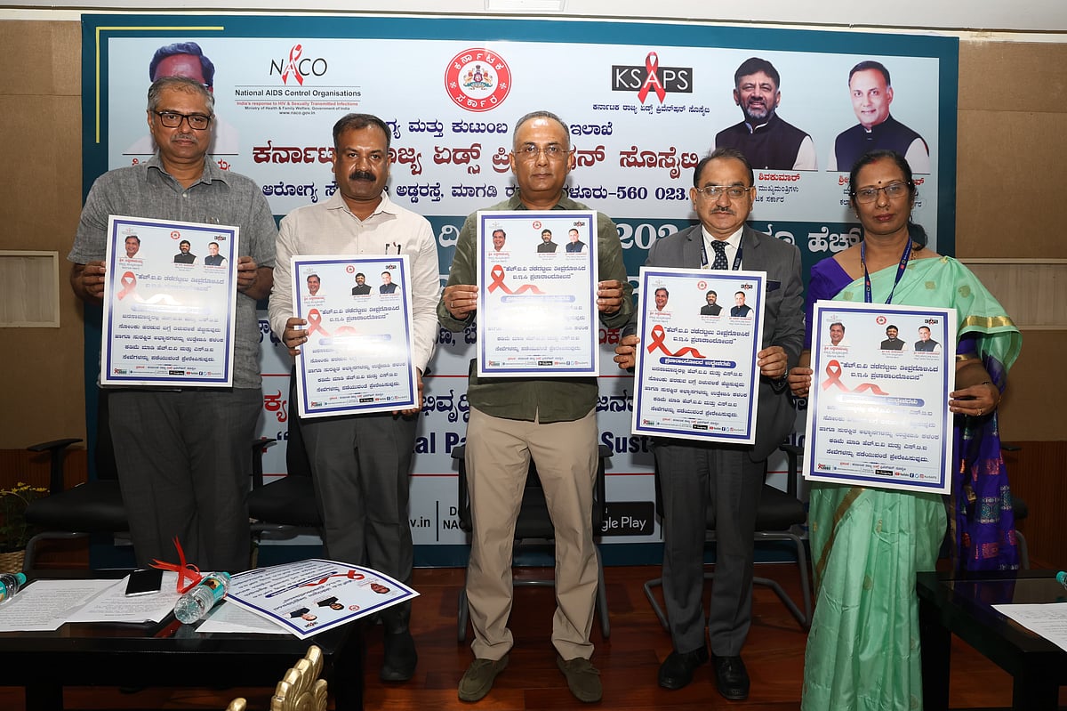 ಎಚ್‌ಐವಿ ಸೋಂಕು ತಡೆ ಪ್ರಚಾರಾಂದೋಲನಕ್ಕೆ ದಿನೇಶ್ ಗುಂಡೂರಾವ್ ಚಾಲನೆ