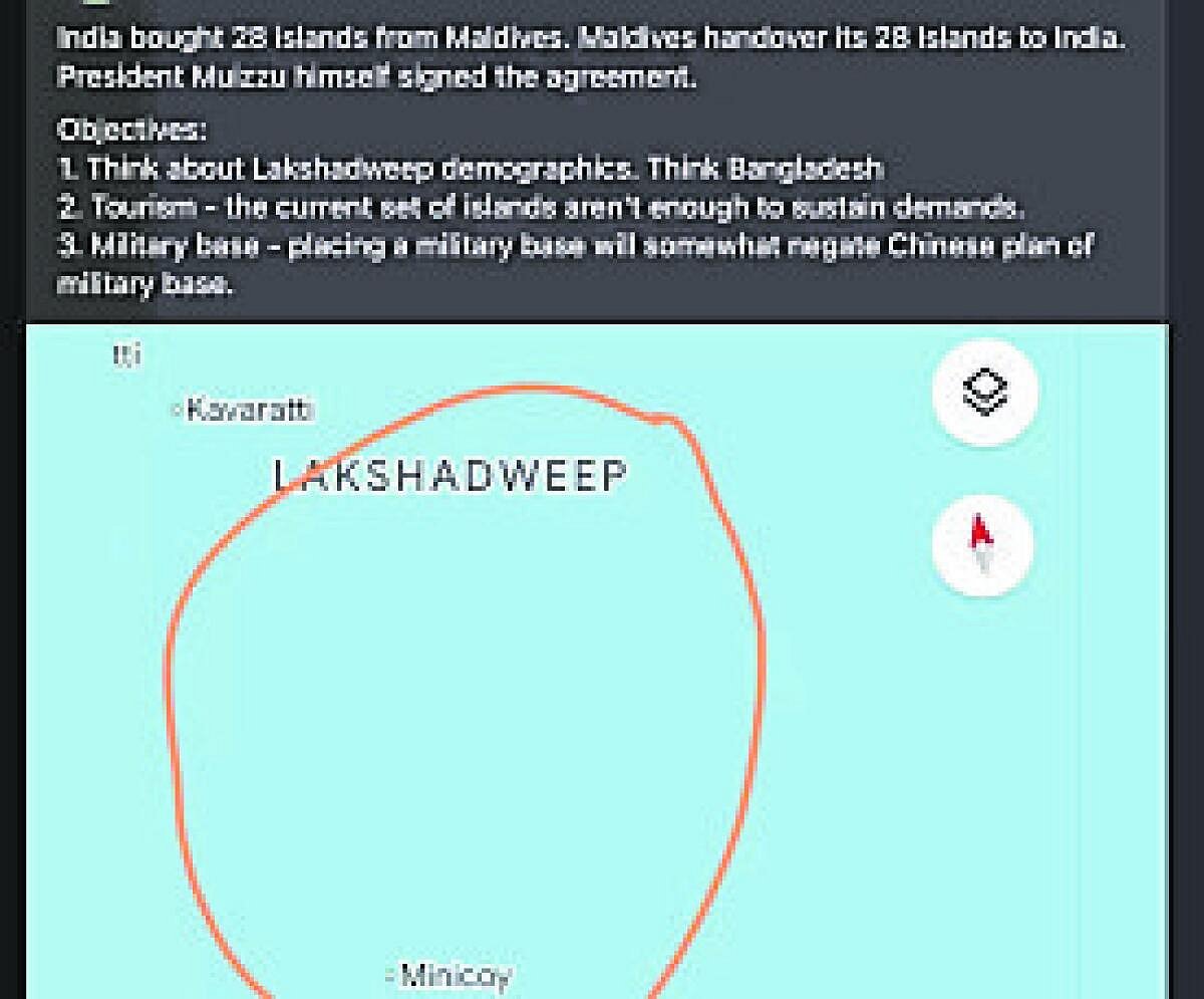Fact Check: ಭಾರತವು ಮಾಲ್ದೀವ್ಸ್‌ನ 28 ದ್ವೀಪಗಳನ್ನು ಖರೀದಿಸಿದೆ ಎಂಬುದು ಸುಳ್ಳು