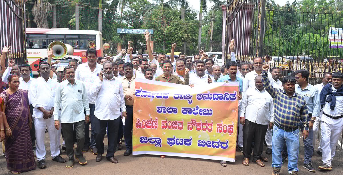 ಬೀದರ್: ಪಿಂಚಣಿ ವಂಚಿತ ನೌಕರರ ಸಂಘದಿಂದ ಪ್ರತಿಭಟನೆ