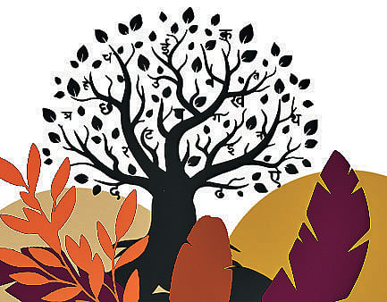 ಸಂಗತ ‌| ಸಂಸ್ಕೃತ: ಜ್ಞಾನದ್ರೋಹ ಸಲ್ಲದು