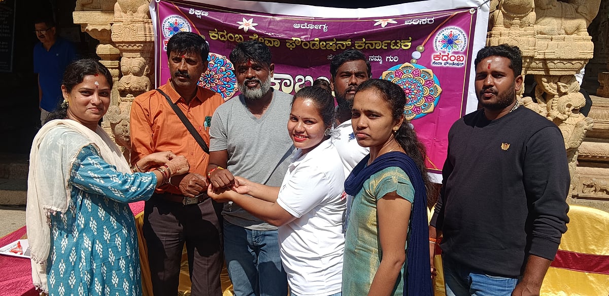 ರಕ್ಷಾ ಬಂಧನ ಆಚರಣೆ; ಹೆಣ್ಣಿನ ರಕ್ಷಣೆಗೆ ಆಗ್ರಹ