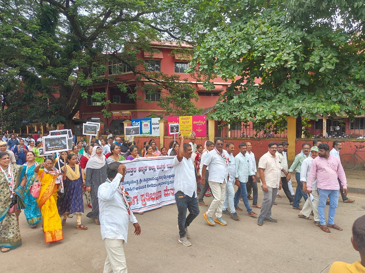 Muda scam: ಸಿಎಂ ವಿರುದ್ಧ ತನಿಖೆಗೆ ಅನುಮತಿ ಖಂಡಿಸಿ ಕಾಂಗ್ರೆಸ್ ಪ್ರತಿಭಟನೆ