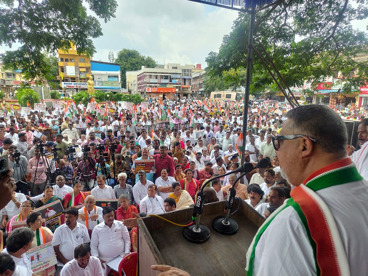 Muda Scam |ಪ್ರಾಸಿಕ್ಯೂಷನ್‌ಗೆ ಅನುಮತಿ: CM ತವರಿನಲ್ಲಿ ಕಾಂಗ್ರೆಸ್ ಪ್ರತಿಭಟನೆ