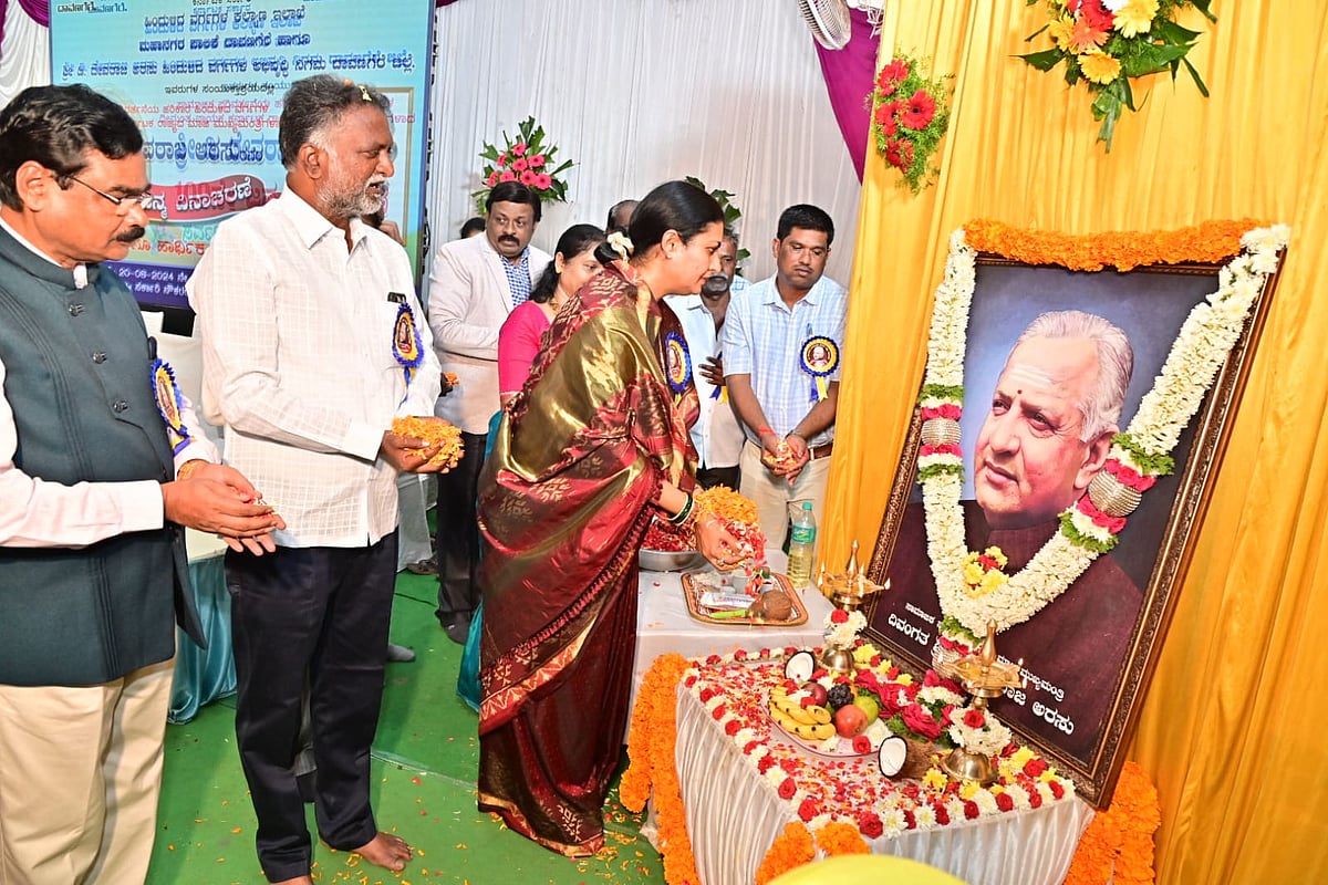 ಸಾಮಾಜಿಕ ಕ್ರಾಂತಿಯ ಹರಿಕಾರ ದೇವರಾಜ ಅರಸು: ಸಂಸದೆ ಡಾ.ಪ್ರಭಾ ಮಲ್ಲಿಕಾರ್ಜುನ್