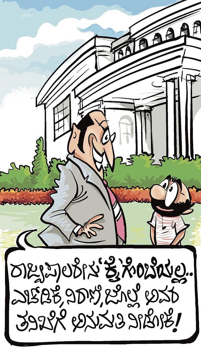 ಚಿನಕುರುಳಿ, ಕಾರ್ಟೂನು: 21 ಆಗಸ್ಟ್ ಬುಧವಾರ 2024