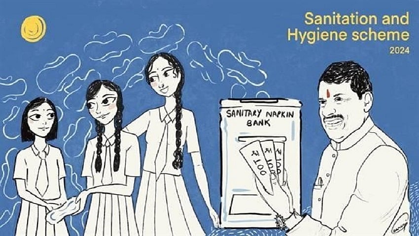 ಯುನಿಸೆಫ್ ಮುಖ್ಯಮಂತ್ರಿ ಡಾ. ಯಾದವರ ಉಪಕ್ರಮವನ್ನು ಶ್ಲಾಘಿಸುತ್ತದೆ