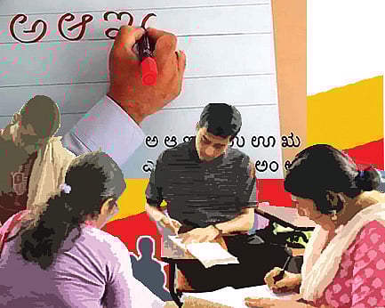 ಸಂಗತ | ಕನ್ನಡ ಕಲಿಕೆ: ಮರುಗಿದರೇನು ಫಲ?