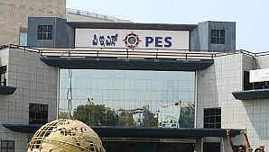 ಬೆಂಗಳೂರುಳ: ಪಿಇಎಸ್‌ ಕಾಲೇಜಿನಲ್ಲಿ ‘ವಿರಂಚಿ’