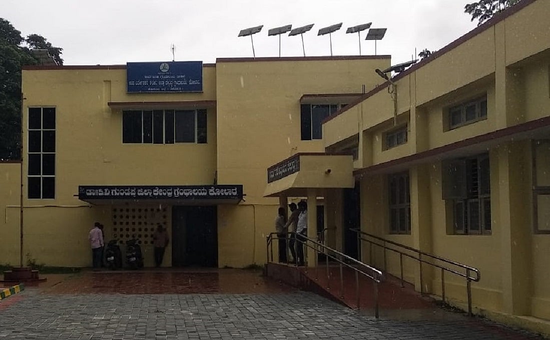 ಕೋಲಾರದ ಗ್ರಂಥಾಲಯಗಳಲ್ಲಿ ಸಿಬ್ಬಂದಿ ಕೊರತೆ: ಅಲ್ಲಿ ಮೂರು ದಿನ; ಇಲ್ಲಿ ಮೂರು ದಿನ!