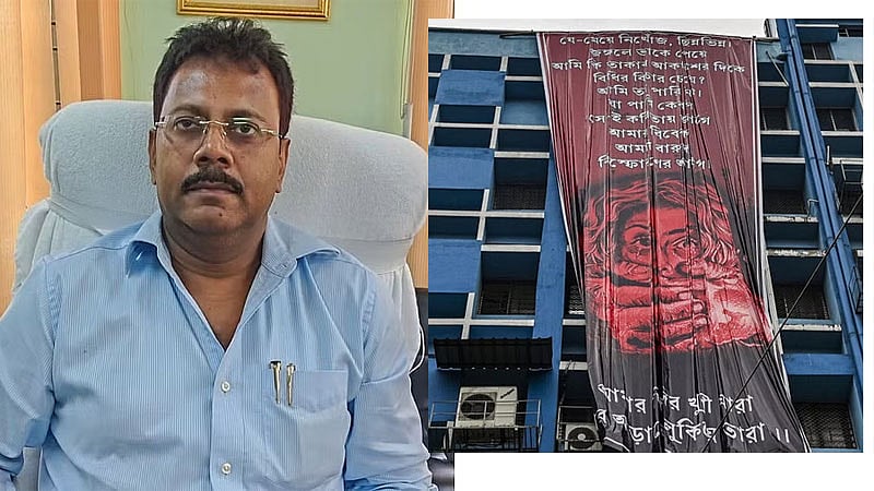 ಹಣಕಾಸು ಅವ್ಯವಹಾರ: RG ಕರ್ ಆಸ್ಪತ್ರೆಯ ಮಾಜಿ ಪ್ರಾಂಶುಪಾಲ ಸಂದೀಪ್ ಘೋಷ್ ಅಮಾನತು