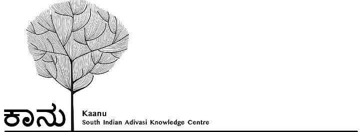 ಆದಿವಾಸಿಗಳ ಕುರಿತ ಜ್ಞಾನ ಭಂಡಾರ ‘ಕಾನು’