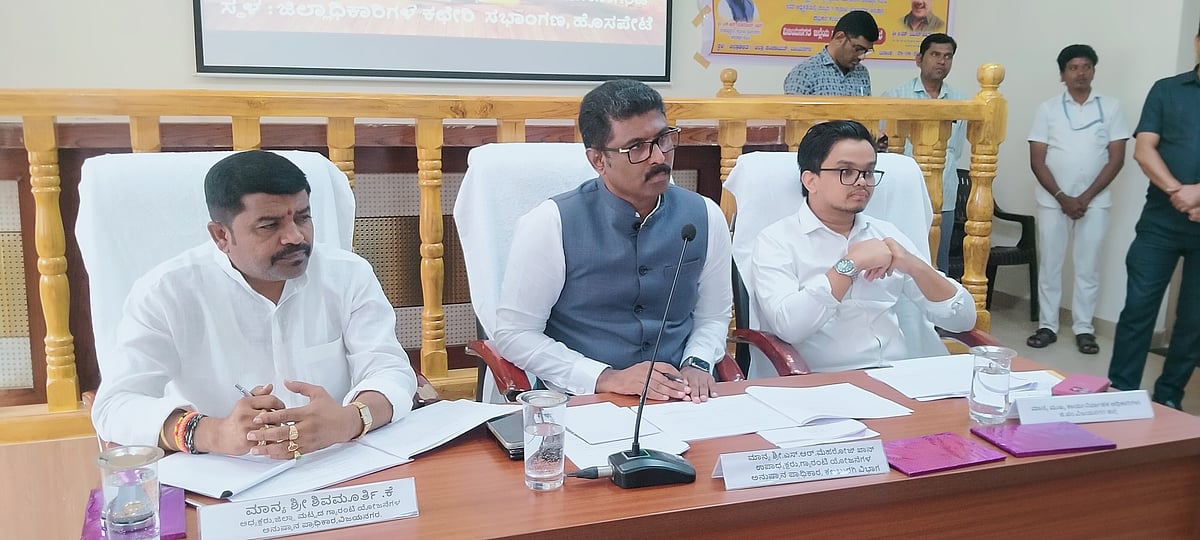 ಹೊಸಪೇಟೆ | ಗ್ಯಾರಂಟಿ: ಶೇ 96 ಫಲಾನುಭವಿಗಳಿಗೆ ಸೌಲಭ್ಯ