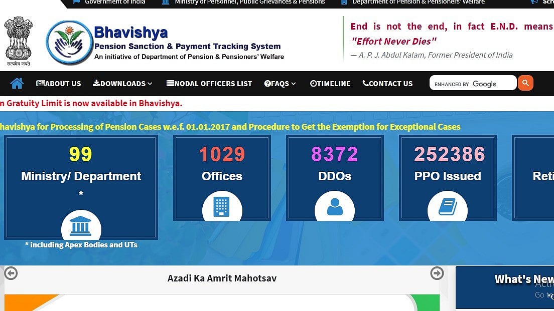 Bhavishya: ಕೇಂದ್ರ ಸರ್ಕಾರಿ ನೌಕರರಿಗೆ ಸರಳೀಕೃತ ಹೊಸ ಪಿಂಚಣಿ ಅರ್ಜಿ ನಮೂನೆ