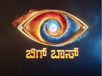 Bigg Boss Kannada: ಲೋಗೊ ಬಿಡುಗಡೆ ಮೂಲಕ 11ನೇ ಆವೃತ್ತಿಗೆ ವೇದಿಕೆ ಸಜ್ಜು