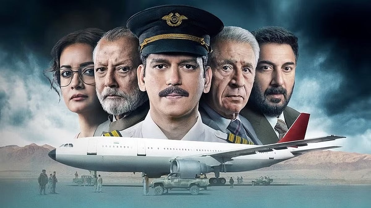 ‘ಐಸಿ–814–ದಿ ಕಂದಹಾರ್‌ ಹೈಜಾಕ್‌’ ವೆಬ್‌ಸರಣಿ:ಕಾರ್ಯಕ್ರಮ ಮುಖ್ಯಸ್ಥರಿಗೆ ಸಮನ್ಸ್‌