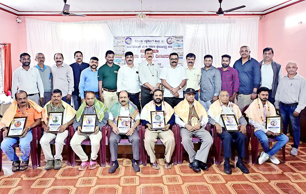 ಮಡಿಕೇರಿ: 9 ಹಿರಿಯ ಪತ್ರಿಕಾ ವಿತರಕರಿಗೆ ಸನ್ಮಾನ