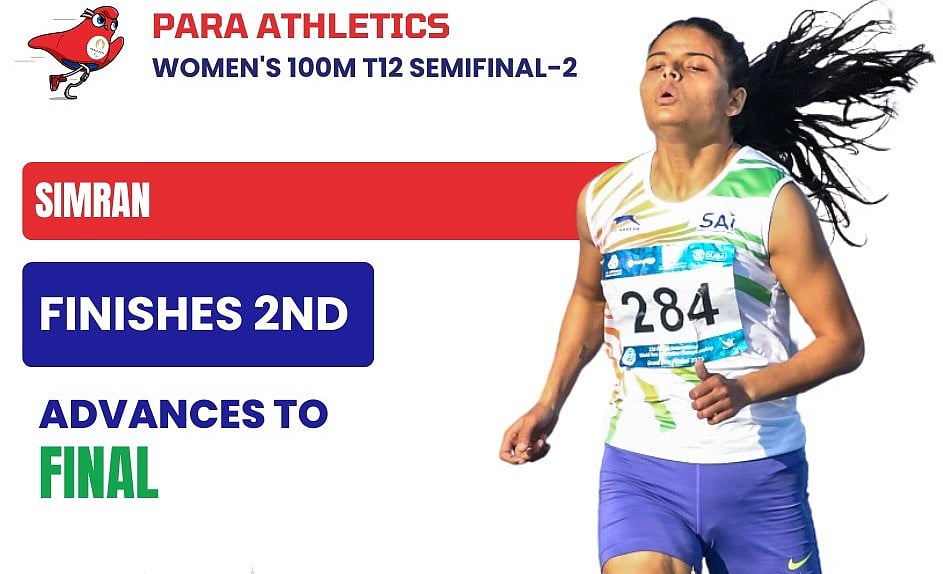 Paris Paralympics | ಫೈನಲ್‌ಗೆ ಪ್ರವೇಶಿಸಿದ ಓಟಗಾರ್ತಿ ಸಿಮ್ರಾನ್ ಶರ್ಮಾ